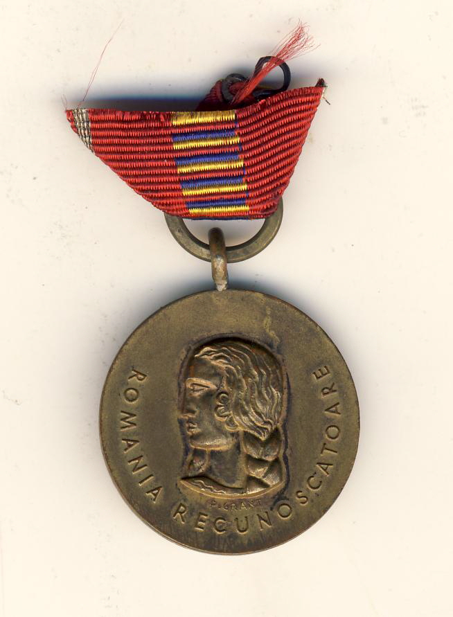 Rumänien VS1 Rumänien VS1